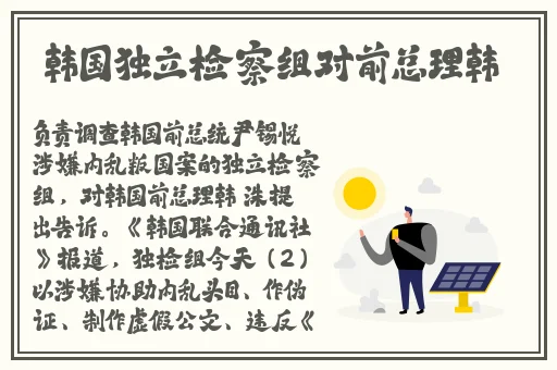 灭火宝贝成⼈版a版