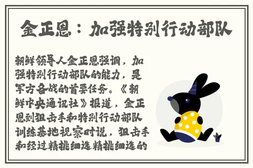王瑞儿夜火